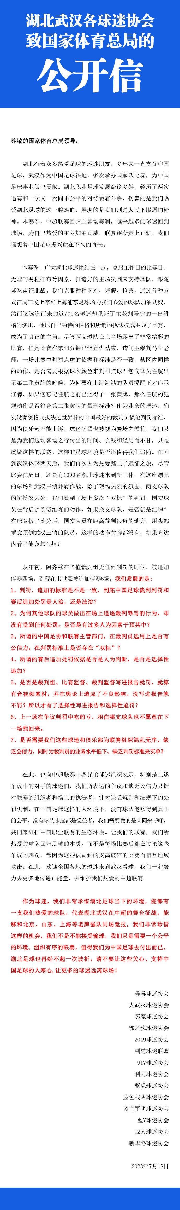 拜年神曲《福气拱拱来》传递出春节喜气洋洋的气氛，让观众提前感受到了浓浓的年味